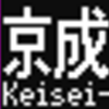 都営地下鉄5500形　側面LED再現表示　【その65】