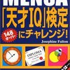 MENSA