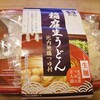 稲庭生うどんの美味さに驚く