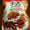 【ケロッグ】オールブランが食物繊維たっぷり