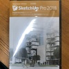 SketchUp購入しました