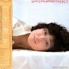 レコ Vol.368 What Ever Happened To Keiko?/竹下景子('82)