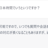 ChatGPTのエラーとTwitterのクジラ