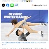 大笑いしました🤣ほんとかよ!?