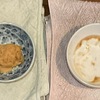台風一過の涼しい朝。みーちゃんカリカリを完食する!!!　闇を闊歩する保護猫君。こぼれ種の花たちの来年は？