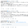 浜崎あゆみさんの自宅写真を公開されTwitterで怒っていた話-SNSなどで芸能人と近い存在だと思っている奴が多すぎる-