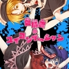東方同人誌感想とか書いてみよう　1261冊目