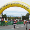 第5回「鈴鹿山麓かもしかハーフマラソン」。