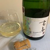 ワインの新酒のシーズンですね