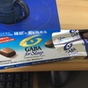 寝酒ならぬ寝チョコ