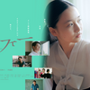 映画『トロフィー』ネタバレありレビュー｜在日コリアンの少女がルーツと向き合う青春ドラマ