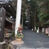 2日目は御岩神社へ・・