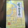 よもぎ羽二重餅