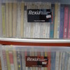 ゴン格復刊の今、皆さんに質問。格闘技雑誌（と本）の整理保存法は？実は我に策あり（今回は皆の一言希望）