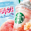 スタバnew情報✨7/19本日〜Peach on the beachフラペチーノ🍑