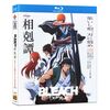  アニメ BLEACH 千年血戦篇-相剋譚-（第3クール）DVD ブルーレイ Blu-ray BOX 完全版 [Blu-ray]
