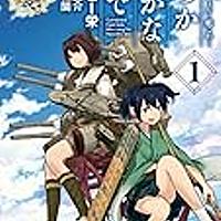 ミッドウェー海戦とは 社会の人気 最新記事を集めました はてな