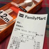 スレッズありがとう！！
