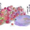 ポカをやってしまった。