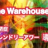【ニュージーランド福祉】またもや大手が動いた！The Warehouseが「自閉症フレンドリーアワー」導入。