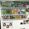 女優さんがいる自動販売機。