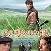 映画ミシュラン２１２