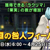 【DQX】水曜から咎人フィーバー！各ボスの内容を軽くまとめました。