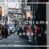 【動画】Tokyo Classic Chrome - Kanda｜FUJIFILM X-H1で動画を撮りました。