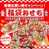     こんな所でシルバーの遠足弁当?