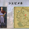 【FF14】黄金人物図鑑 「シェピメネ」ヘリテージファウンド
