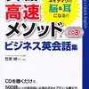 10月の読書記録をさらしていくぜ