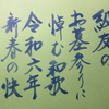 同窓会管見(10首歌)
