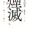 水声社の中の人が選ぶ「おすすめ海外文学リスト」