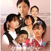 『夕映え少女』（2007年　日本）