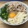 肉かま玉うどん - うどん甚三