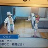 USUM発売前にポケモンサンプレイ日記(初捕獲編)