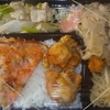 ［19/08/20］「琉花」の「シャケのきのこソース(日替わり弁当)」 ３００円 #LocalGuides