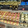 プリンじゃなかった🍮