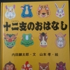 今日の文庫2018・1・27