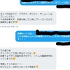 【不定期更新】脱初心者、ランクバトルへ【小コラム集】