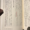 副業こそ会社員が自己決定権を持って働き始める第一歩だと思う