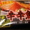 辛辛魚　袋麺（マツコの知らない世界　旨辛グルメ）