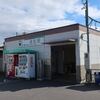 名鉄　奥町駅