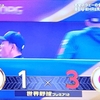 侍ジャパン、台湾に３－１で勝利。