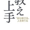 「何で、きもちよさをききわける」なの？