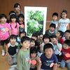 歩く音