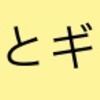  生活保護とギャンブル