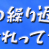 『日日是好日』観賞