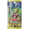 【遊戯王OCG】『デッキビルドパック -グロリアス・ヴィクターズ-【CG2138】』遊戯王カード予約【コナミ】より2026年9月5日発売♪