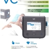 人工呼吸器（VOCSN Ventilator）のパンフ。